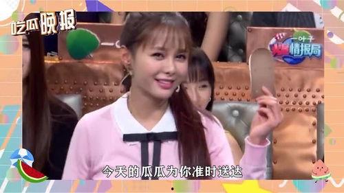 娱乐圈吃瓜2019,吃瓜群众的热议焦点回顾